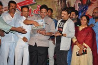 Money is Honey Movie Audio Launch